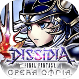 最终幻想纷争游戏下载-最终幻想纷争手游(operaomnia)下载v1.0.3 安卓版