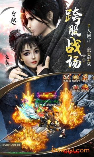 修真联盟手游-修真联盟游戏(暂未上线)v2.1.0 安卓版
