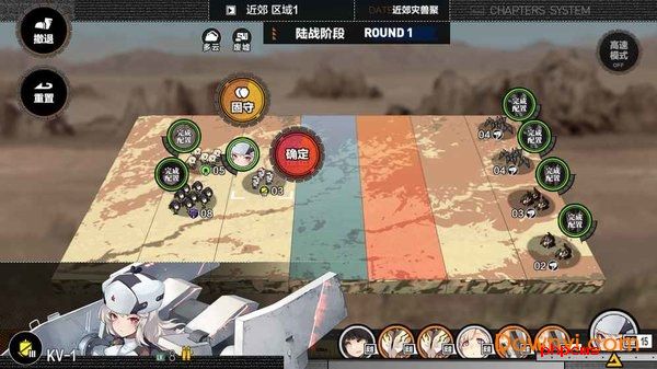 灰烬战姬九游版下载
