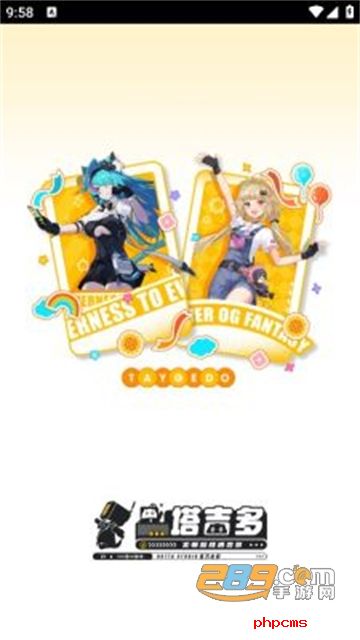塔吉多游戏社区app最新版本
