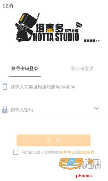 塔吉多游戏社区app最新版本