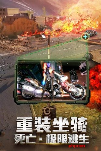 末日撕裂者官网版