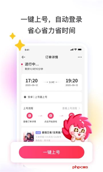 刀锋互娱app官方版最新下载安装-租号玩刀锋互娱app官方版下载安卓版v7.0.5.0安卓版