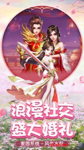 趣炫菲狐倚天情缘