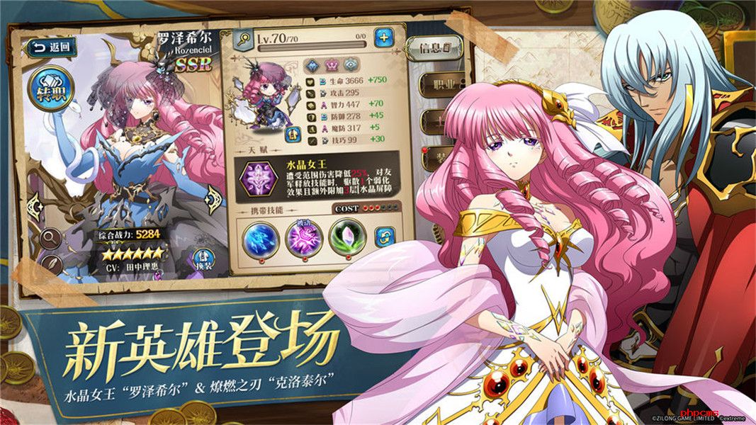 梦幻模拟战bilibili版下载-梦幻模拟战b站客户端下载v1.7.7 安卓版