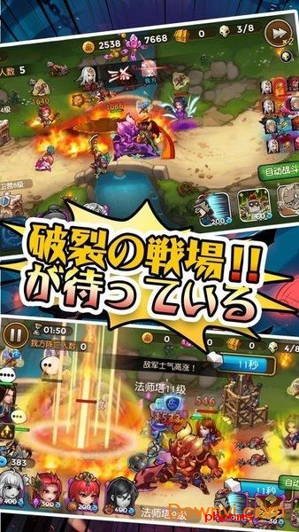 三国志乱世无双游戏下载-三国志乱世无双手游下载v0.3.4.106 安卓版