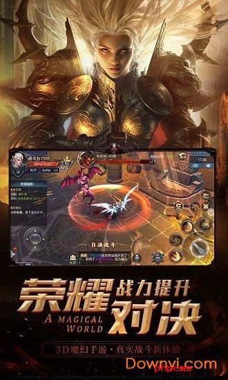 诛神记果盘版下载-诛神记果盘游戏下载v1.0.2 安卓版