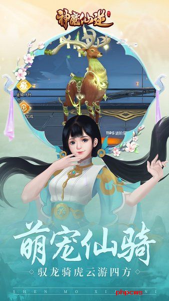 神魔仙逆最新修改版