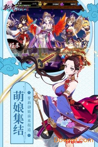 4399新魔力学堂手机版