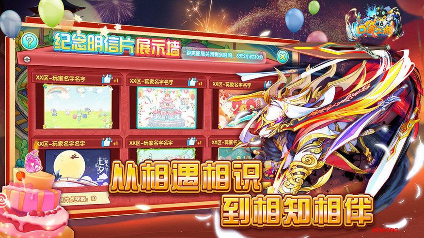 口袋之旅百度版下载-口袋之旅百度客户端下载v3.3.3 安卓版