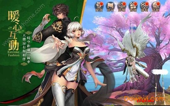 九州风云录手游下载-九州风云录游戏下载v1.8.0 安卓版
