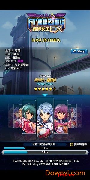 结界女王ex手游下载-结界女王ex游戏下载v1.0.12 安卓版