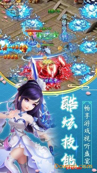 仙灵奇境游戏下载