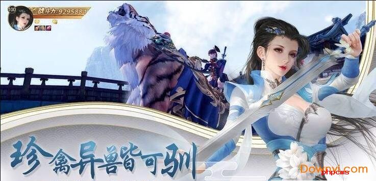 剑客纪元游戏-剑客纪元手游(暂未上线)v2.6.0 安卓版