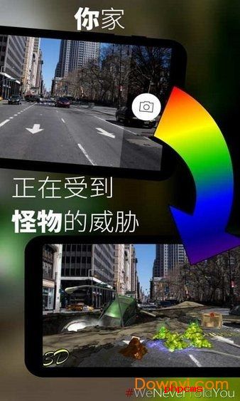 你所未知的世界手机版