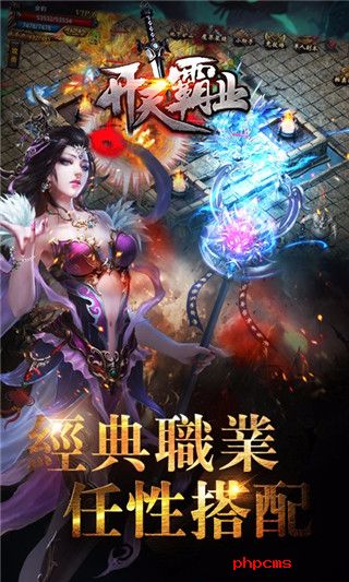 开天霸业九游版下载-开天霸业九游游戏下载v1.2.47 安卓版