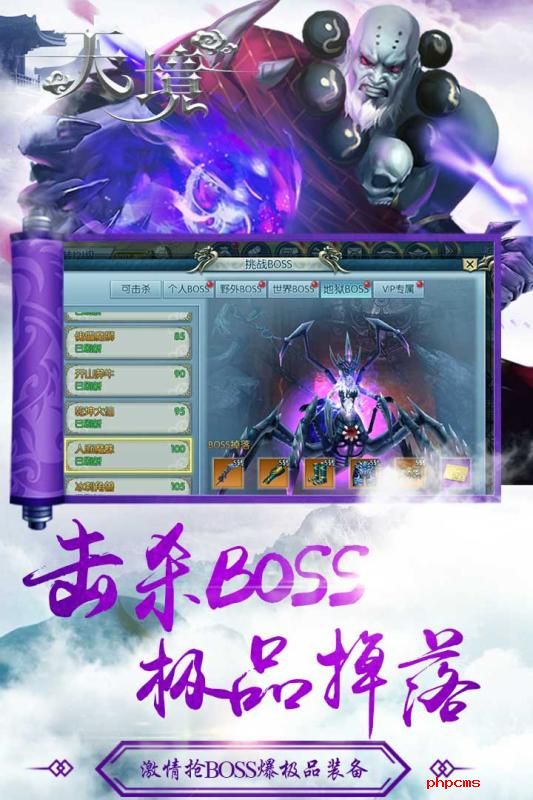天境九游版下载