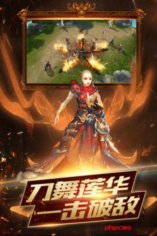 逆火苍穹游戏