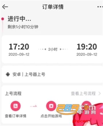 租号玩刀锋互娱app官方版下载安卓版