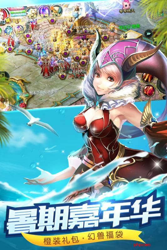 魔域口袋版4399版