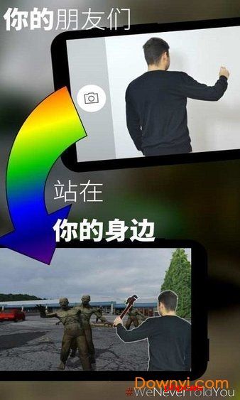 你所未知的世界游戏下载-你所未知的世界手机版(we never told you)下载v1.0 安卓版
