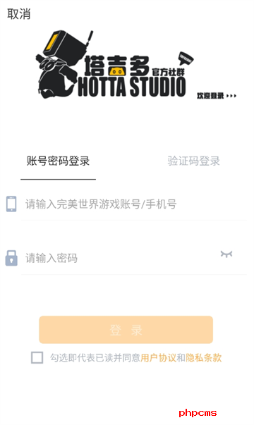 塔吉多游戏互动社区软件下载-塔吉多游戏社区app最新版本v1.0.0安卓版