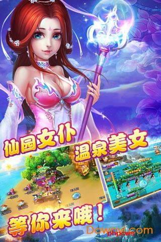 神界魔域百度版下载-神界魔域百度游戏下载v1.0.1 安卓版