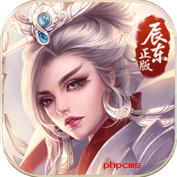 遮天3d腾讯手游下载-遮天3d腾讯版下载v1.0.9 安卓版
