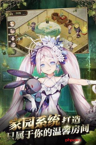 时之歌九游版下载