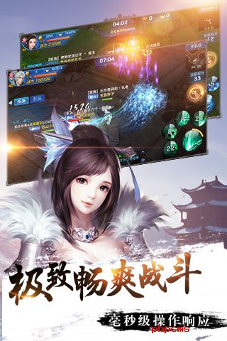 新剑侠情缘九游版下载-新剑侠情缘九游游戏下载v2.14.1 安卓版