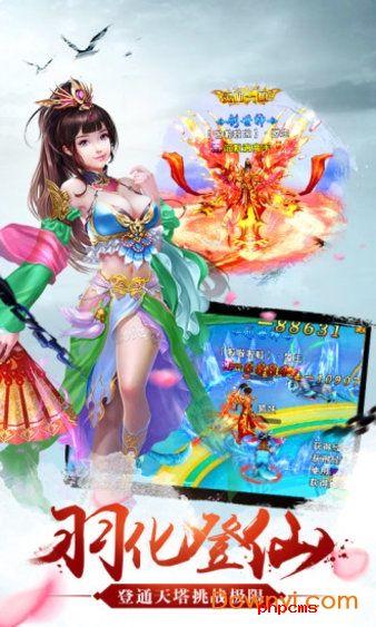 仙武道纪游戏-仙武道纪手机版(暂未上线)v1.0.4 安卓版