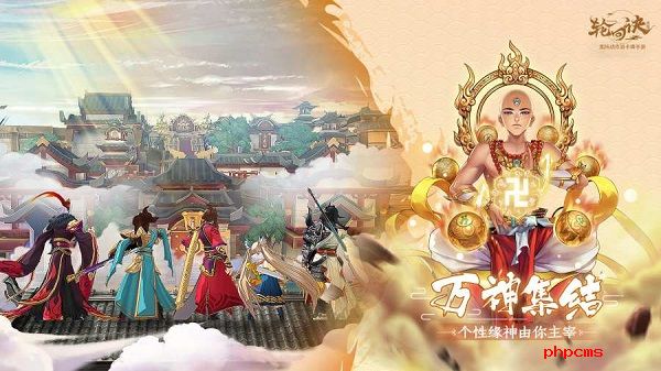 轮回诀4399版下载-轮回诀4399游戏下载v1.4.0 安卓版