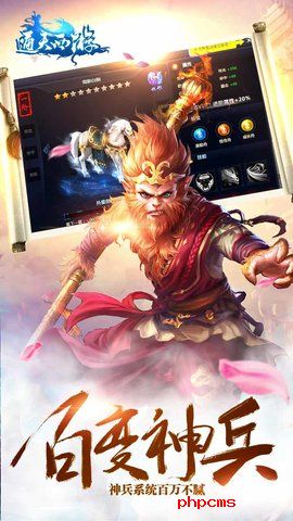 通天西游手游下载-通天西游手机版下载v1.5.0 安卓版