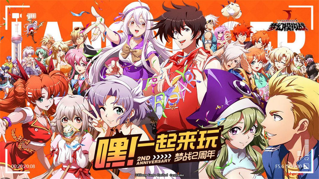 梦幻模拟战b站客户端