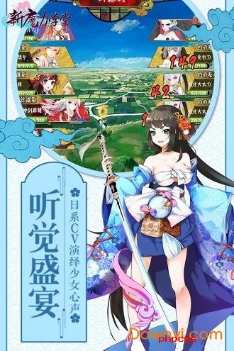 4399版新魔力学堂下载-4399新魔力学堂手机版下载v1.0.0 安卓版