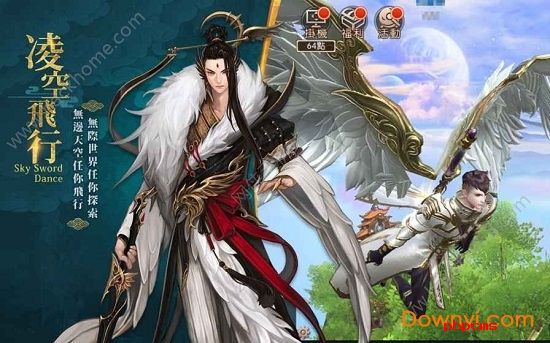 九州风云录游戏