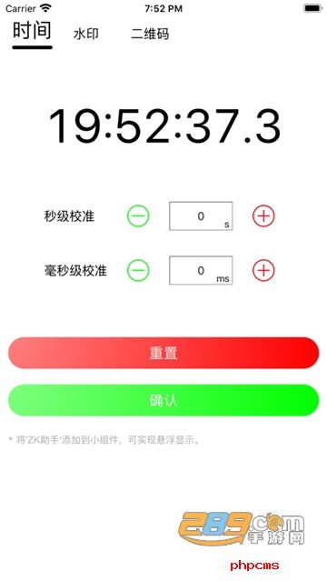 zk助手下载安卓版最新版下载-zk助手安卓版v2.7.7最新版
