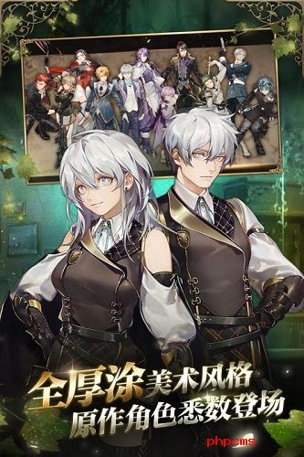 时之歌九游版下载-时之歌九游游戏下载v1.0.0 安卓版