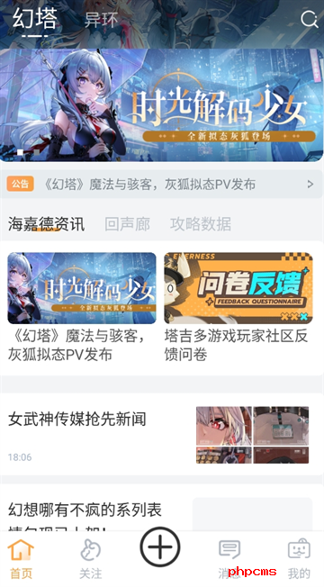 塔吉多游戏互动社区软件下载-塔吉多游戏社区app最新版本v1.0.0安卓版