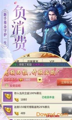 斗破仙穹游戏