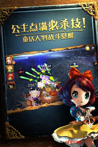 有杀气童话手游小米版