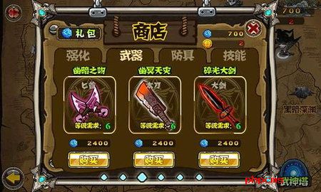 勇者传说2九游版下载