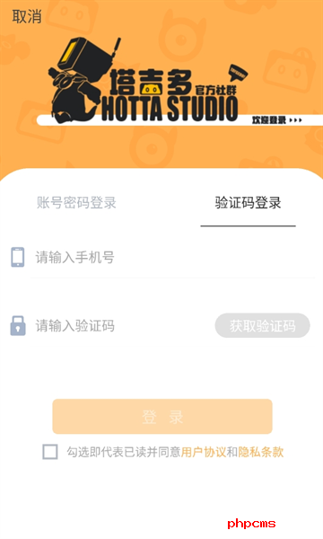 塔吉多游戏互动社区软件下载-塔吉多游戏社区app最新版本v1.0.0安卓版