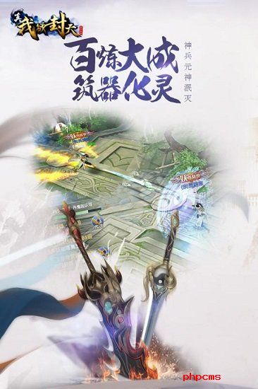真我欲封天九游版下载-真我欲封天九游游戏下载v2.1.2 安卓版