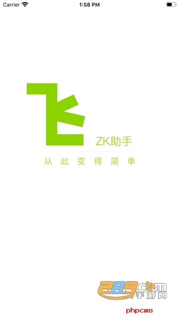 zk助手下载安卓版最新版下载-zk助手安卓版v2.7.7最新版