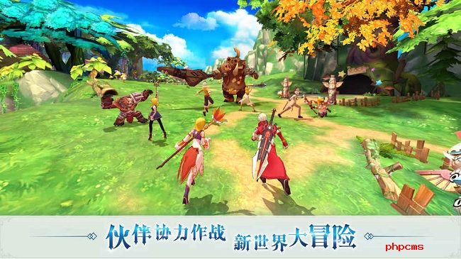 希望传说手游下载-希望传说游戏下载v1.0.6 安卓版