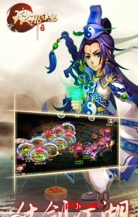 琅琊侠侣手游