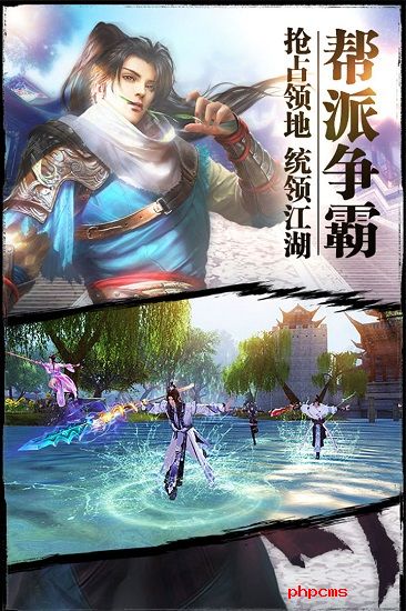 百度游戏紫青双剑