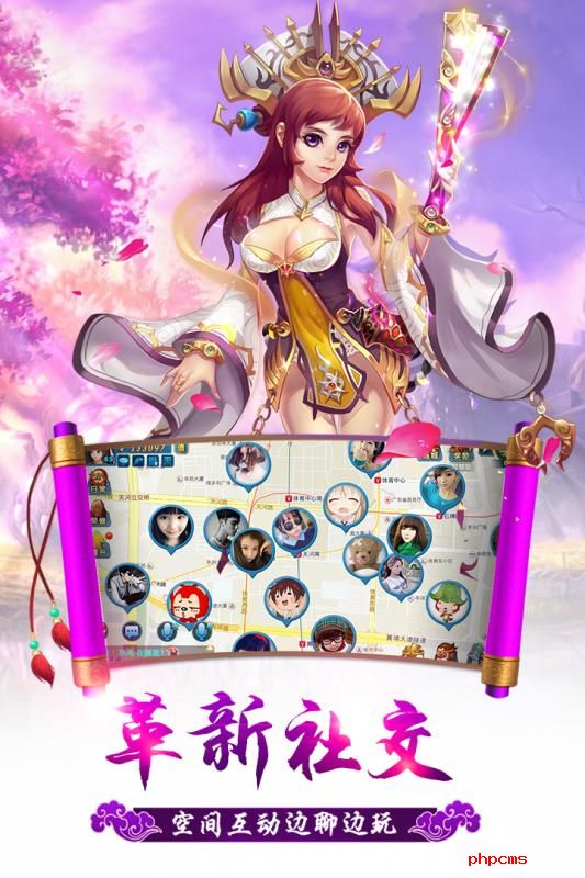 手游修仙萌主腾讯版下载-修仙萌主qq版下载v3.0.1 安卓版