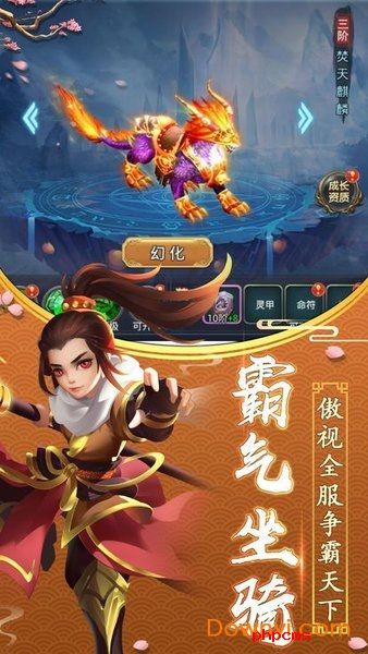 仙灵奇境游戏-仙灵奇境手游(暂未上线)v2.6.0 安卓版